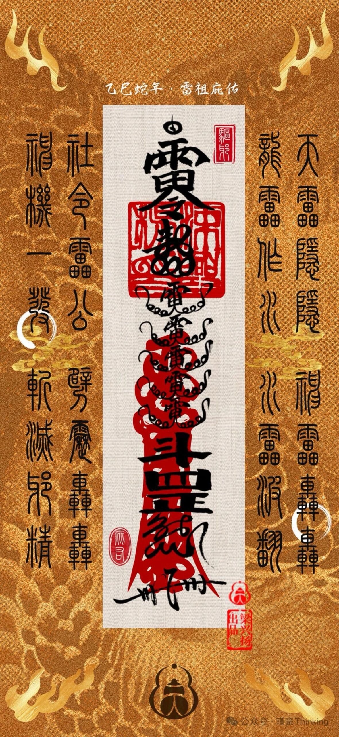 image 20251115233354 111 29